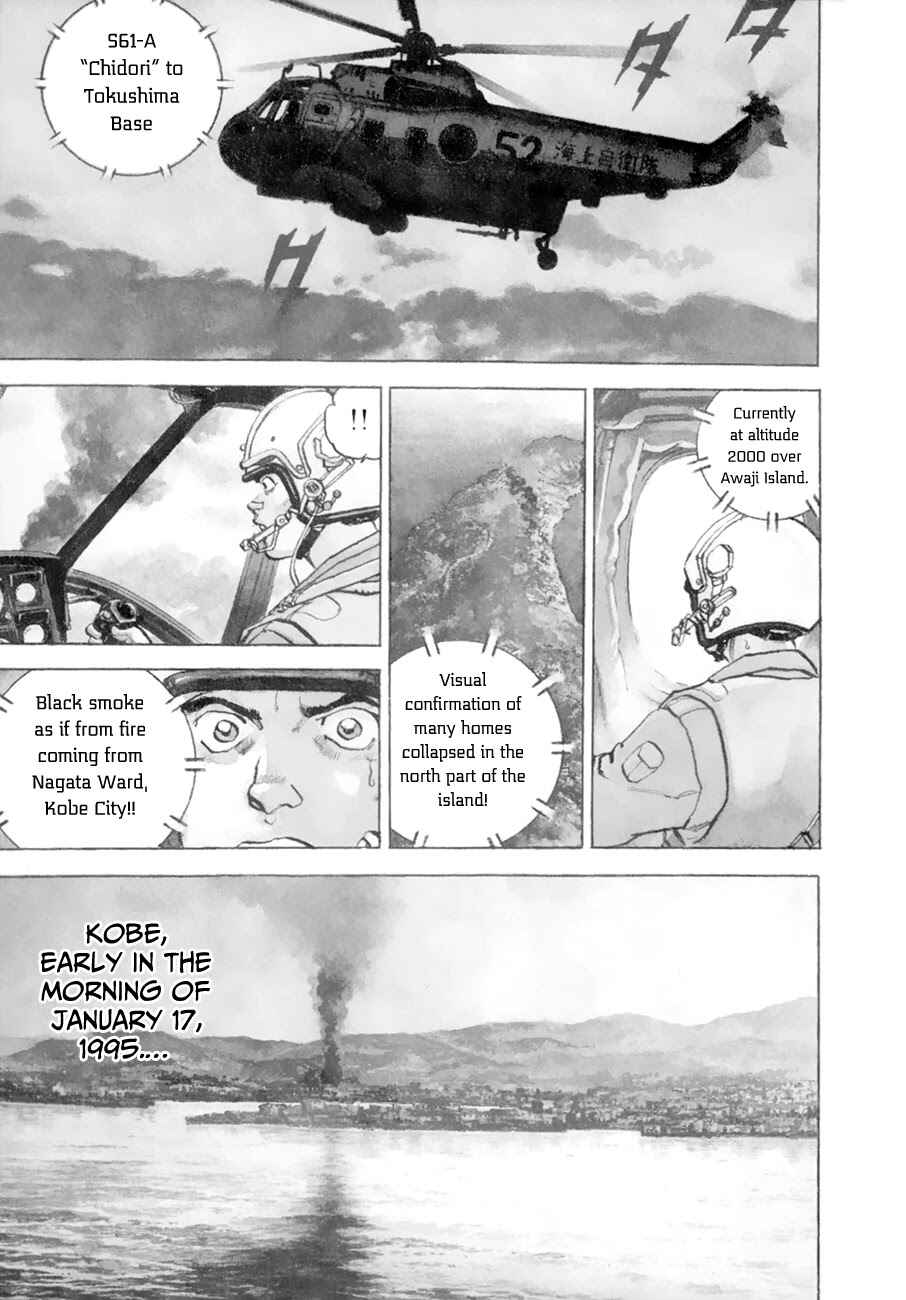 Page 1 Chapter 154.1 Zipang