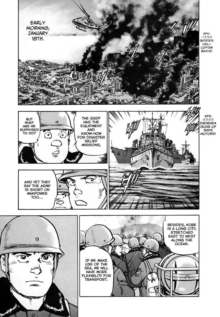 Page 12 Chapter 154.1 Zipang