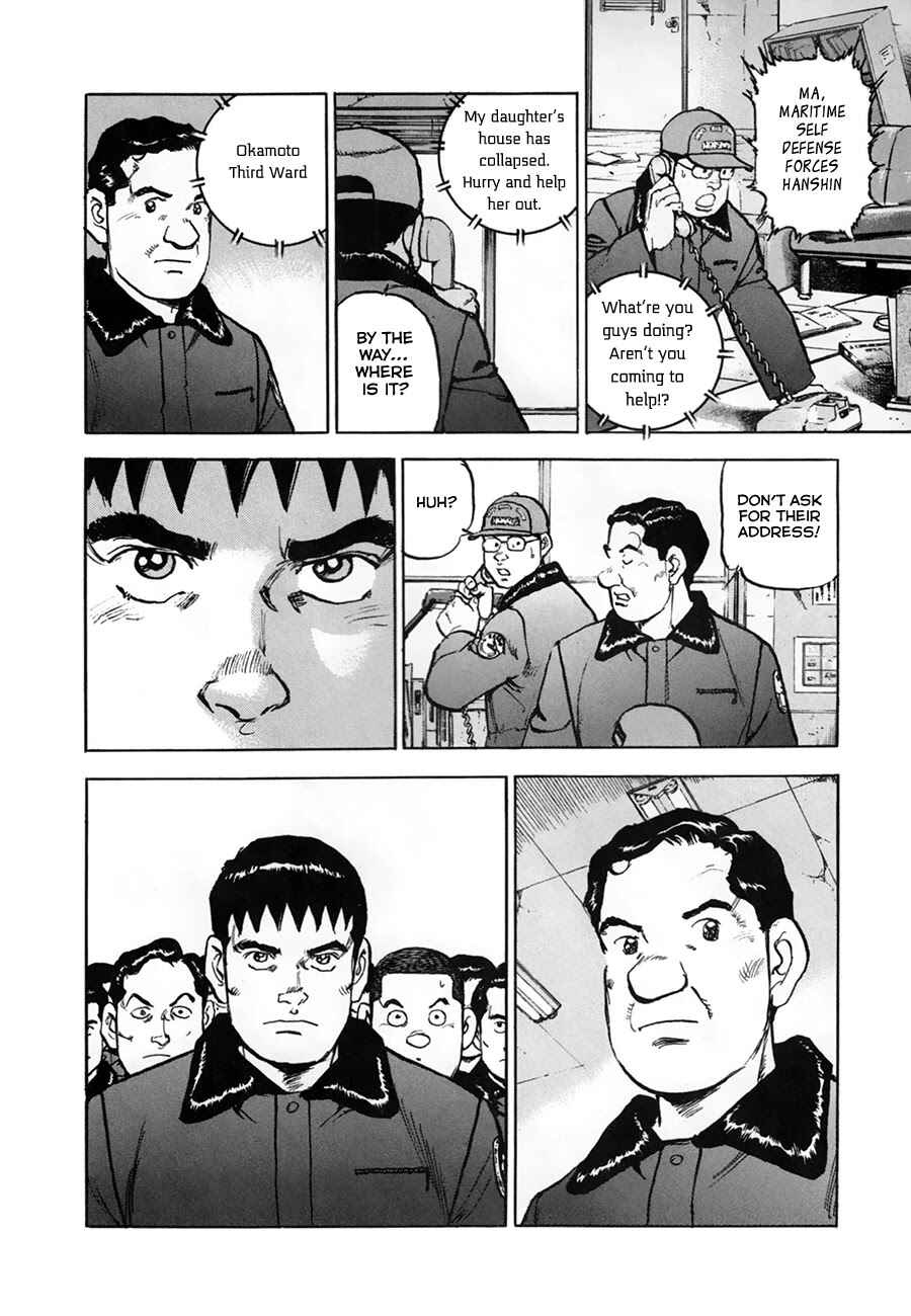Page 15 Chapter 154.1 Zipang