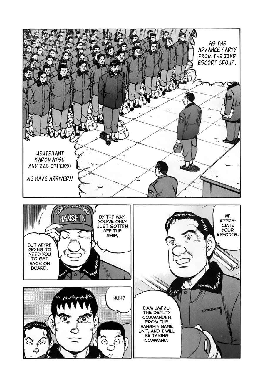 Page 16 Chapter 154.1 Zipang