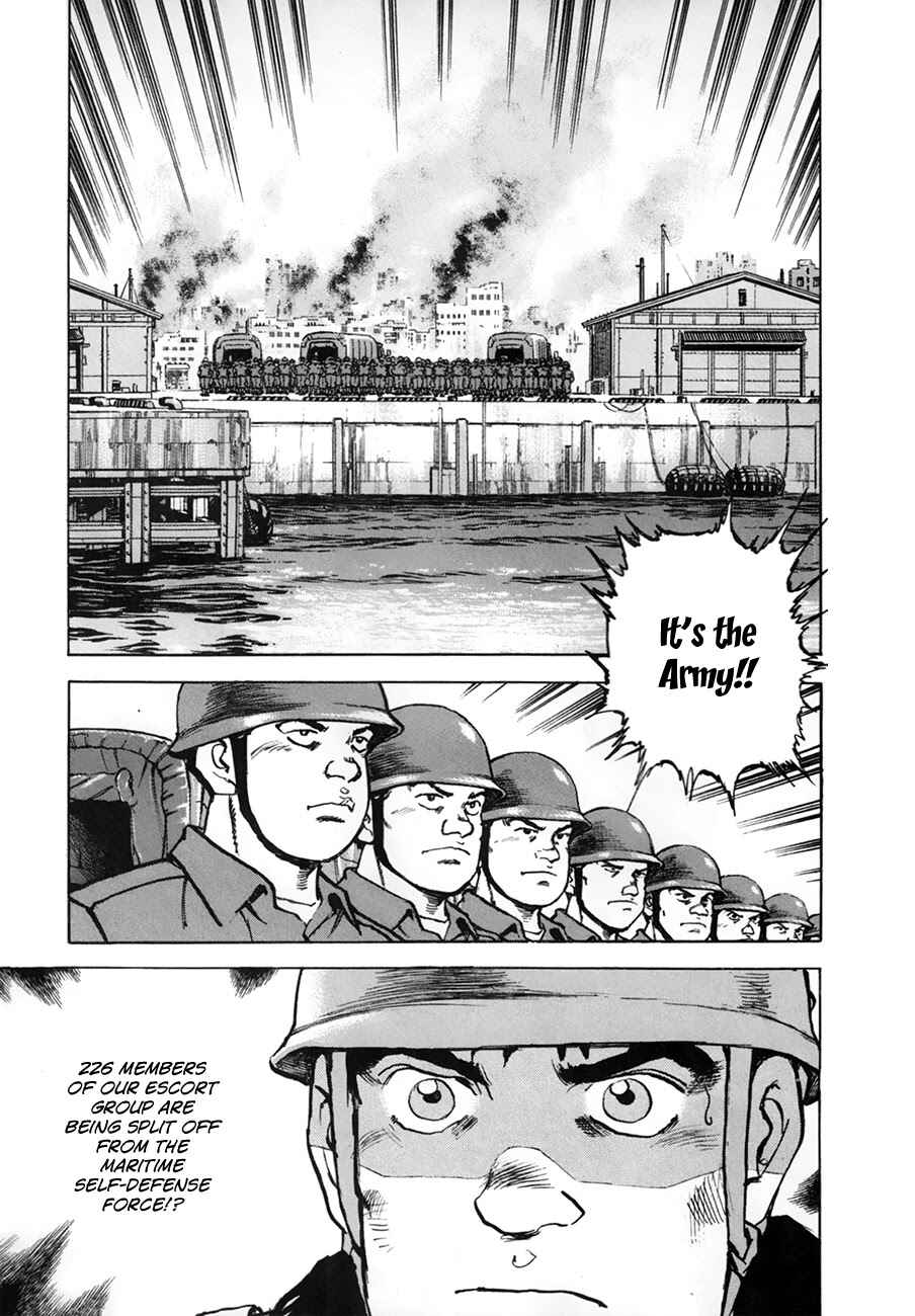 Page 20 Chapter 154.1 Zipang