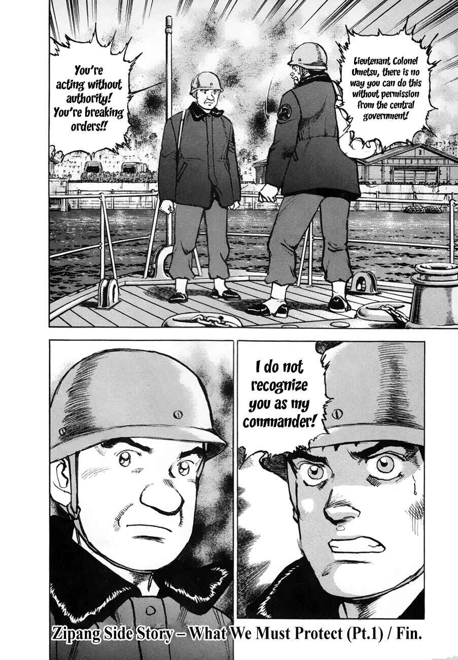 Page 21 Chapter 154.1 Zipang