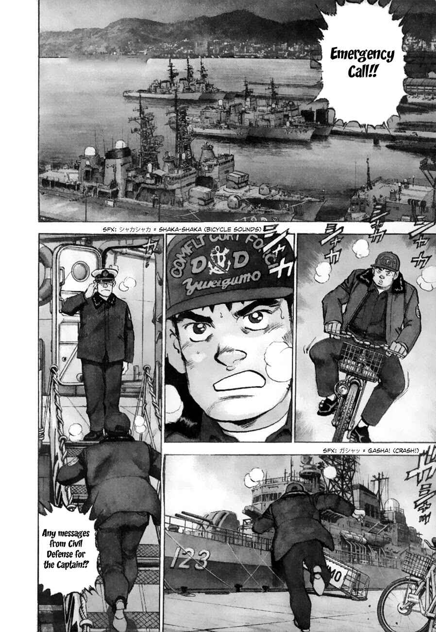 Page 3 Chapter 154.1 Zipang