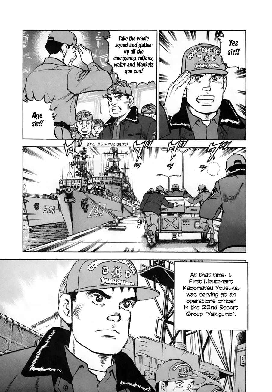 Page 6 Chapter 154.1 Zipang