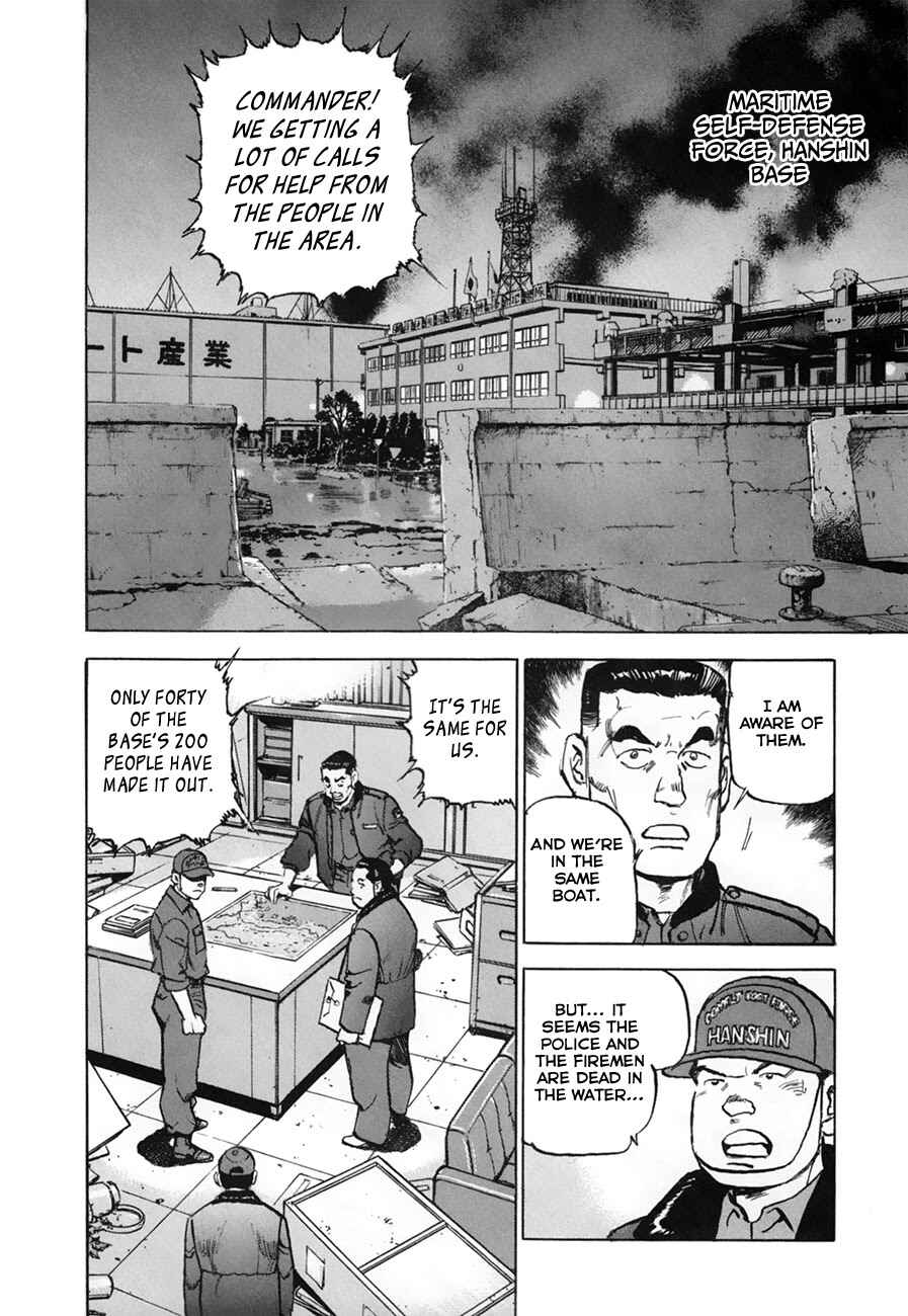 Page 7 Chapter 154.1 Zipang
