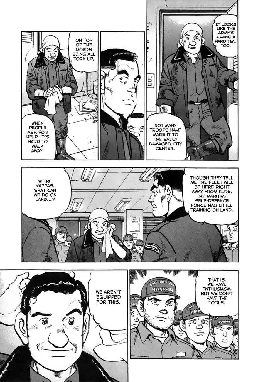 Page 8 Chapter 154.1 Zipang