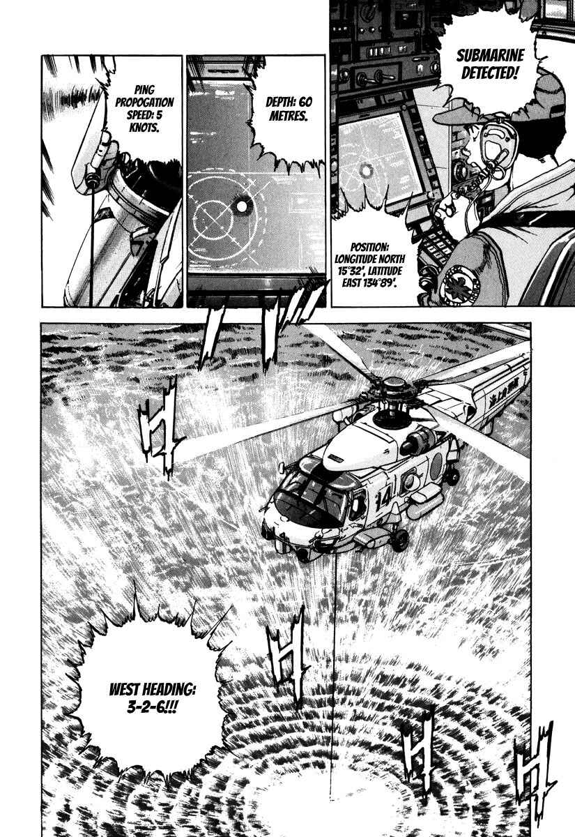 Page 5 Chapter 162 Zipang