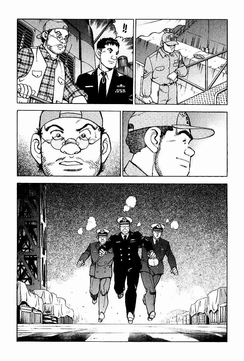 Page 15 Chapter 82 Zipang