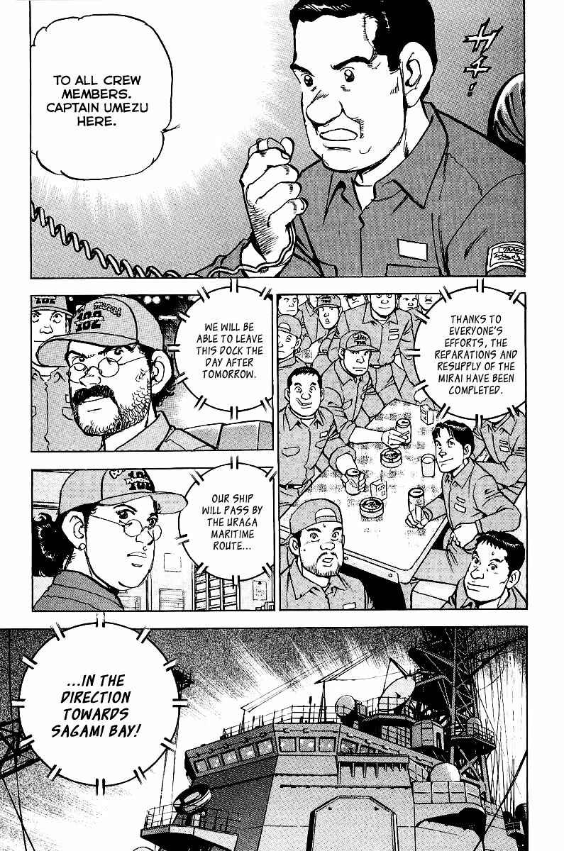 Page 18 Chapter 82 Zipang
