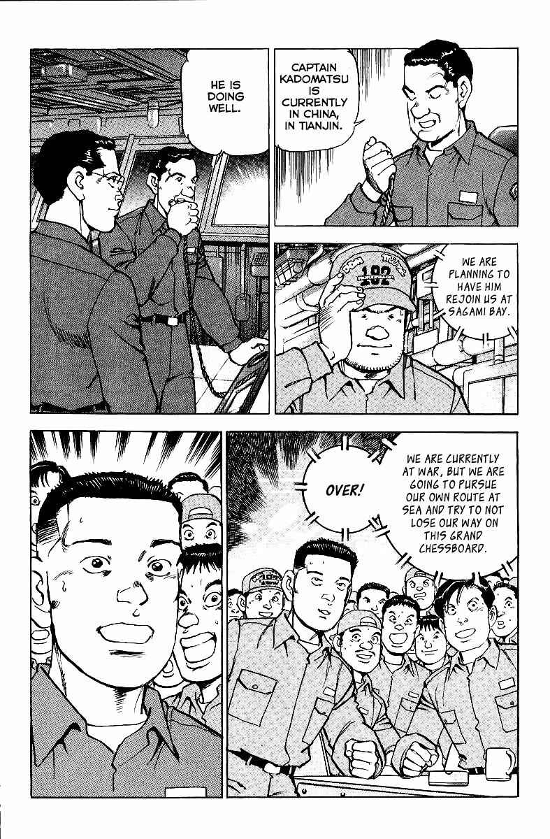 Page 20 Chapter 82 Zipang