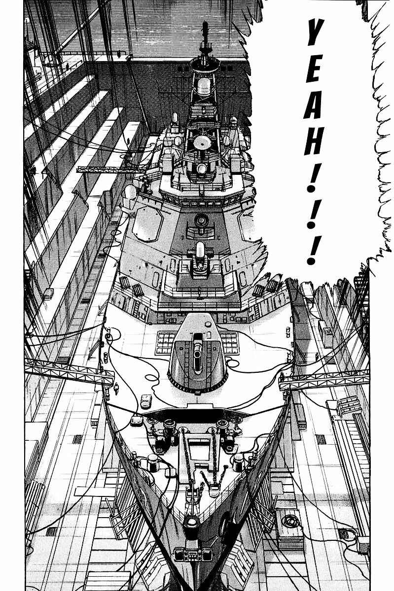Page 21 Chapter 82 Zipang