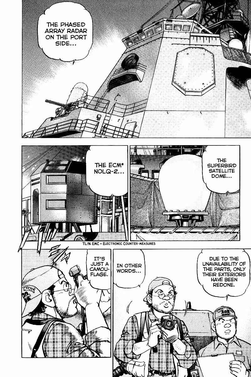 Page 5 Chapter 82 Zipang