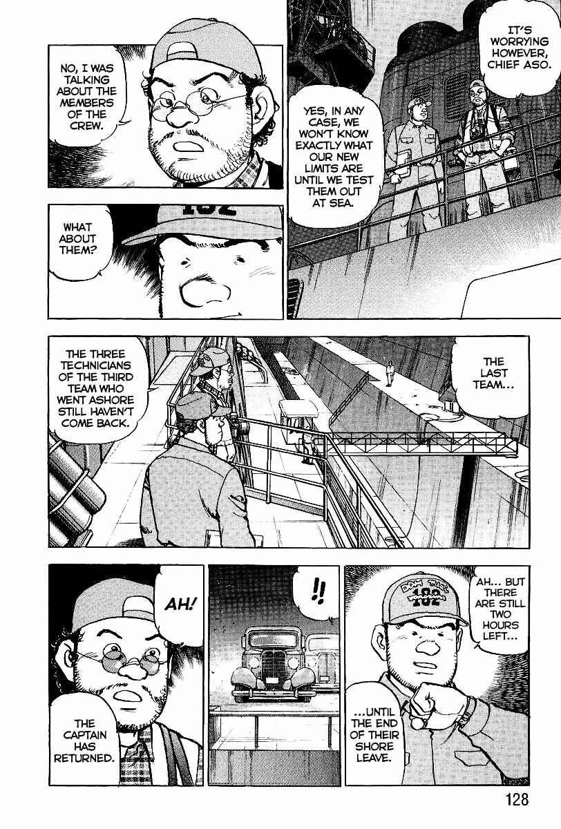 Page 7 Chapter 82 Zipang