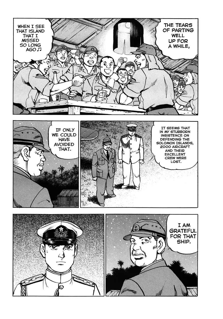 Page 14 Chapter 155 Zipang