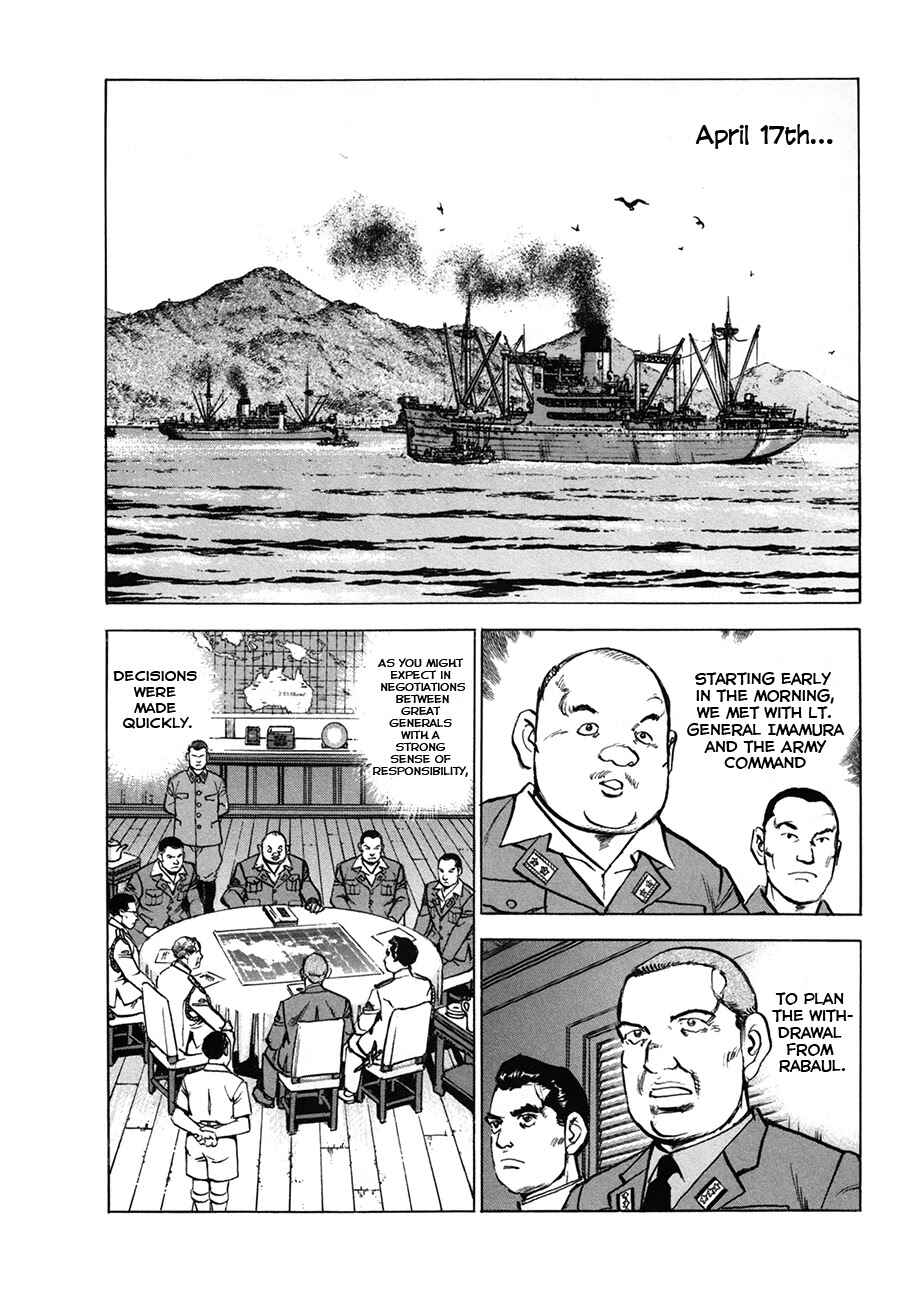Page 15 Chapter 155 Zipang