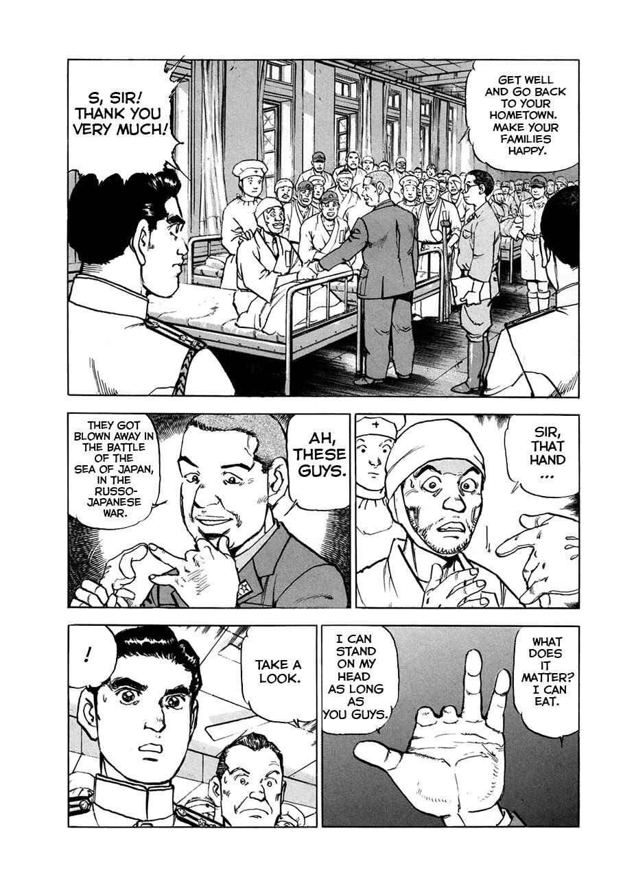Page 17 Chapter 155 Zipang