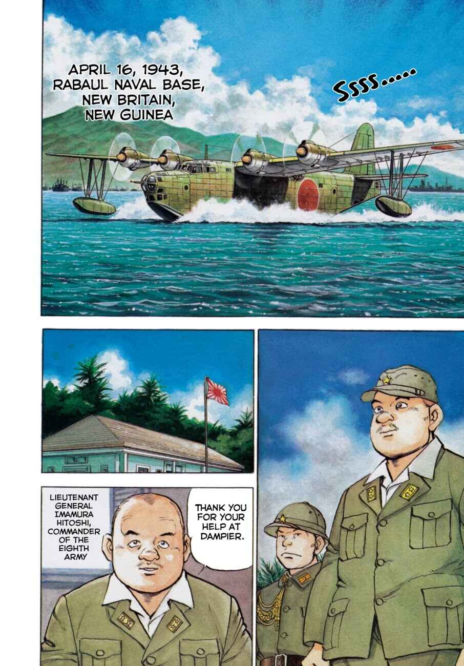Page 5 Chapter 155 Zipang