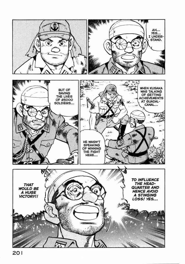 Page 15 Chapter 63 Zipang