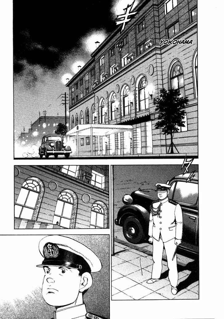 Page 17 Chapter 63 Zipang