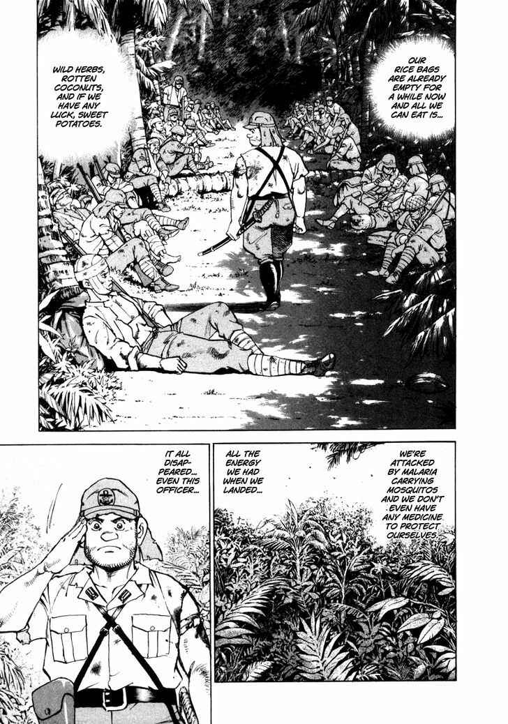 Page 3 Chapter 63 Zipang