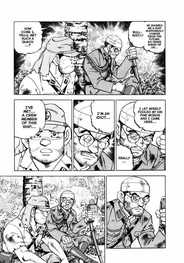 Page 7 Chapter 63 Zipang