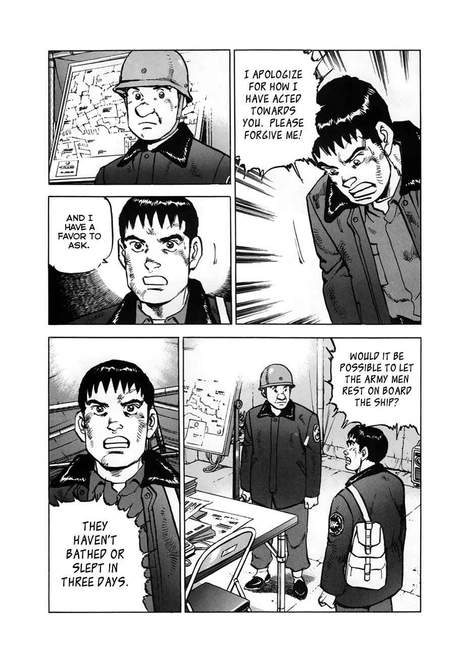Page 14 Chapter 154.2 Zipang