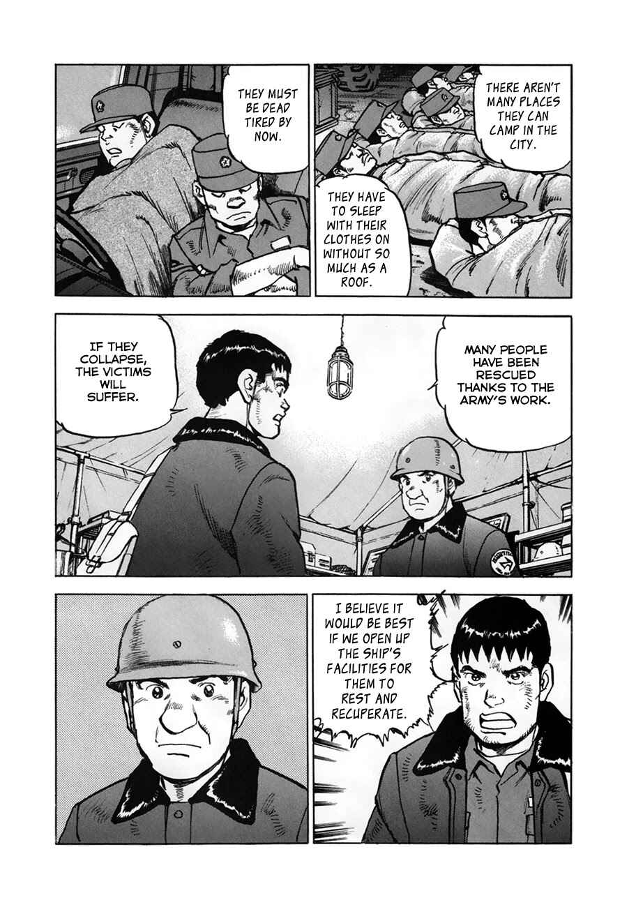 Page 15 Chapter 154.2 Zipang