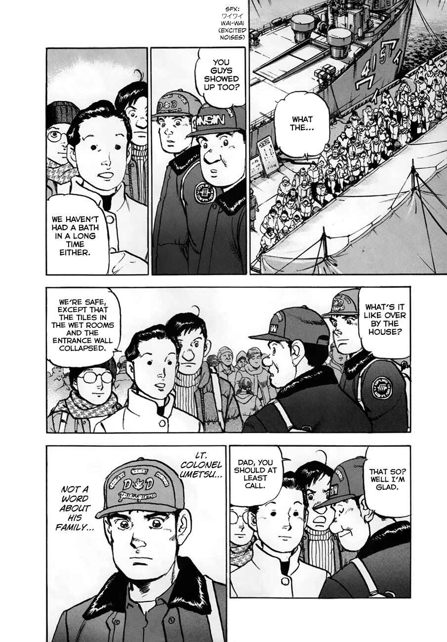Page 18 Chapter 154.2 Zipang