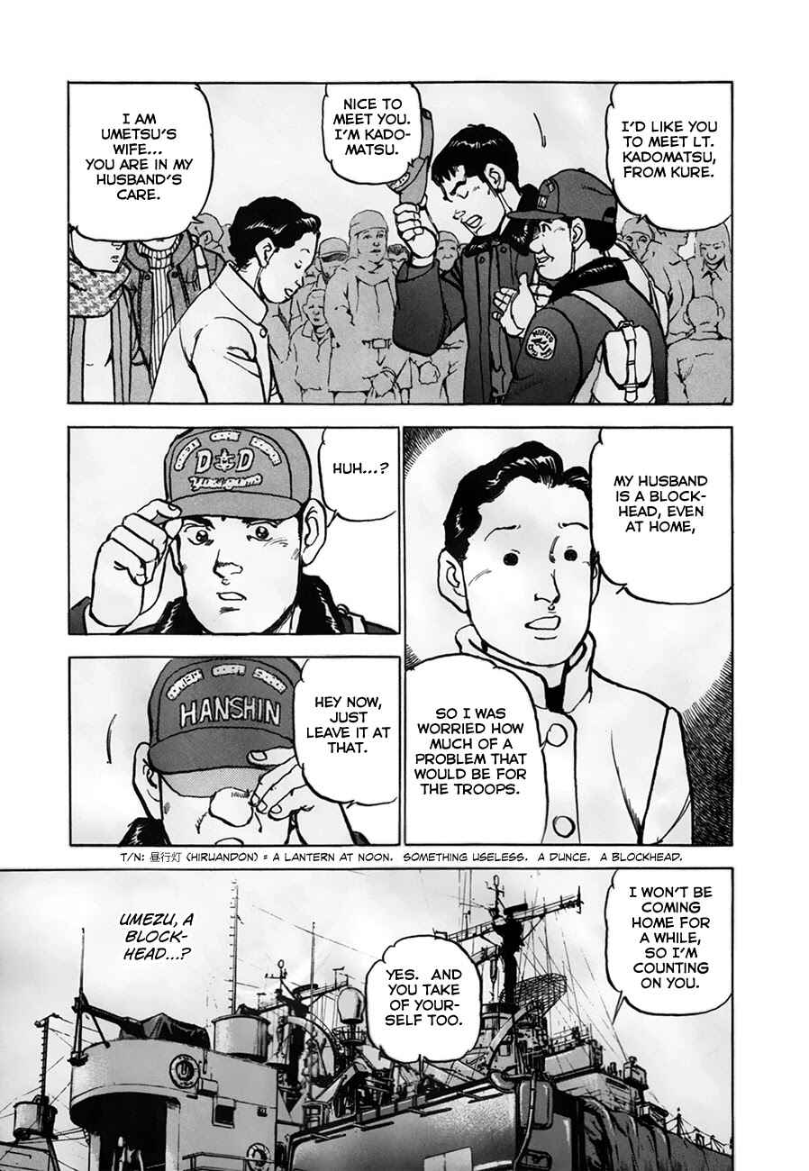 Page 19 Chapter 154.2 Zipang