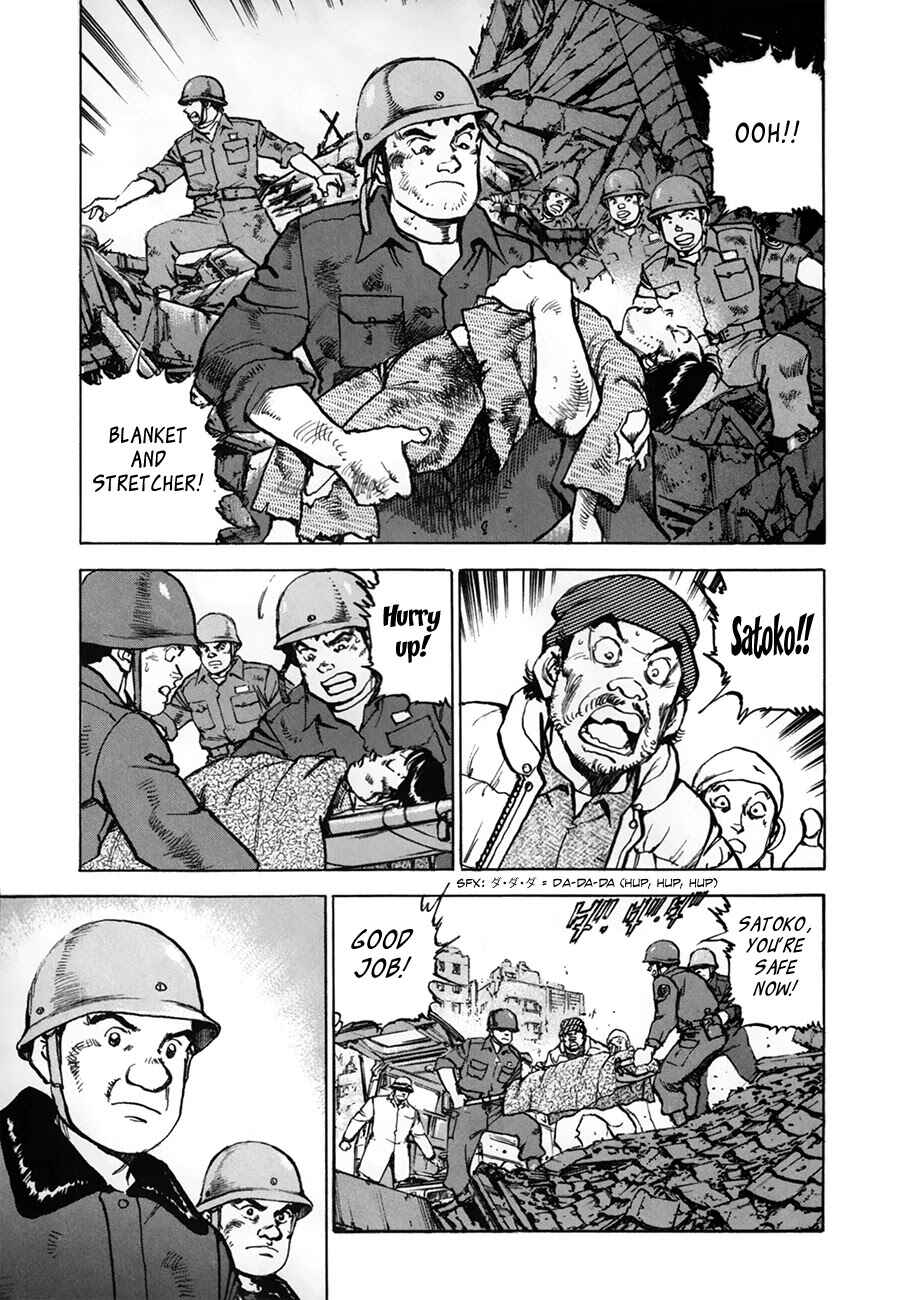 Page 3 Chapter 154.2 Zipang