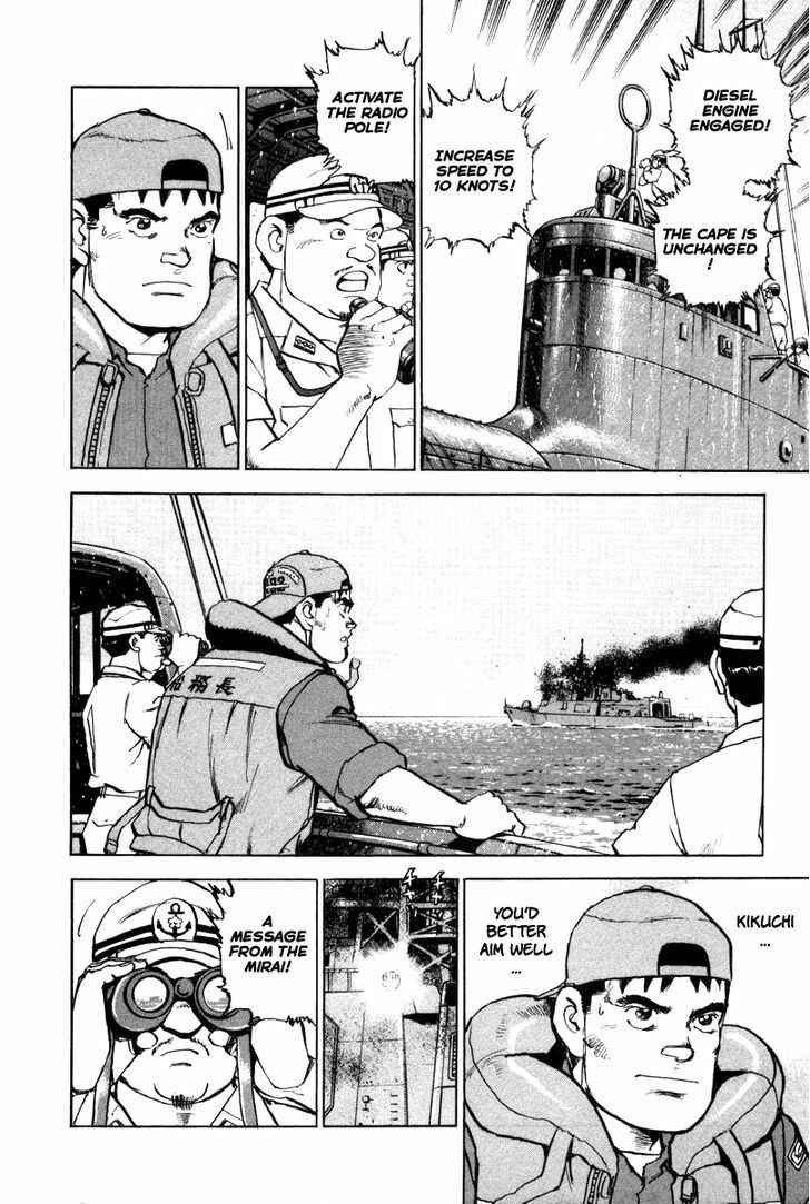 Page 12 Chapter 61 Zipang