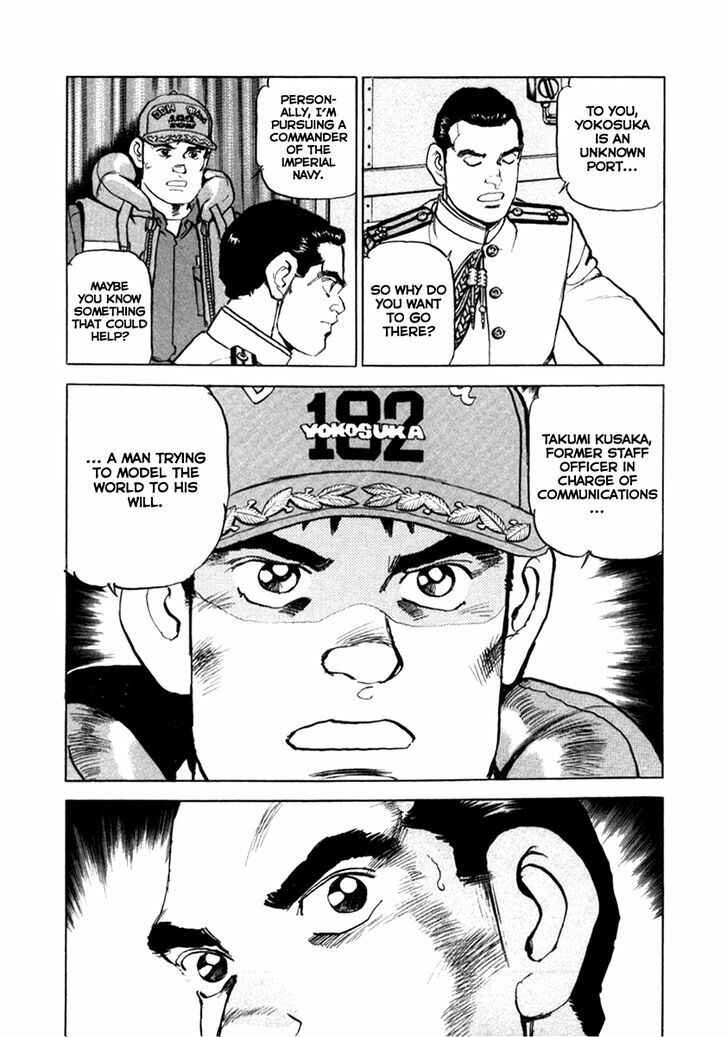 Page 17 Chapter 61 Zipang