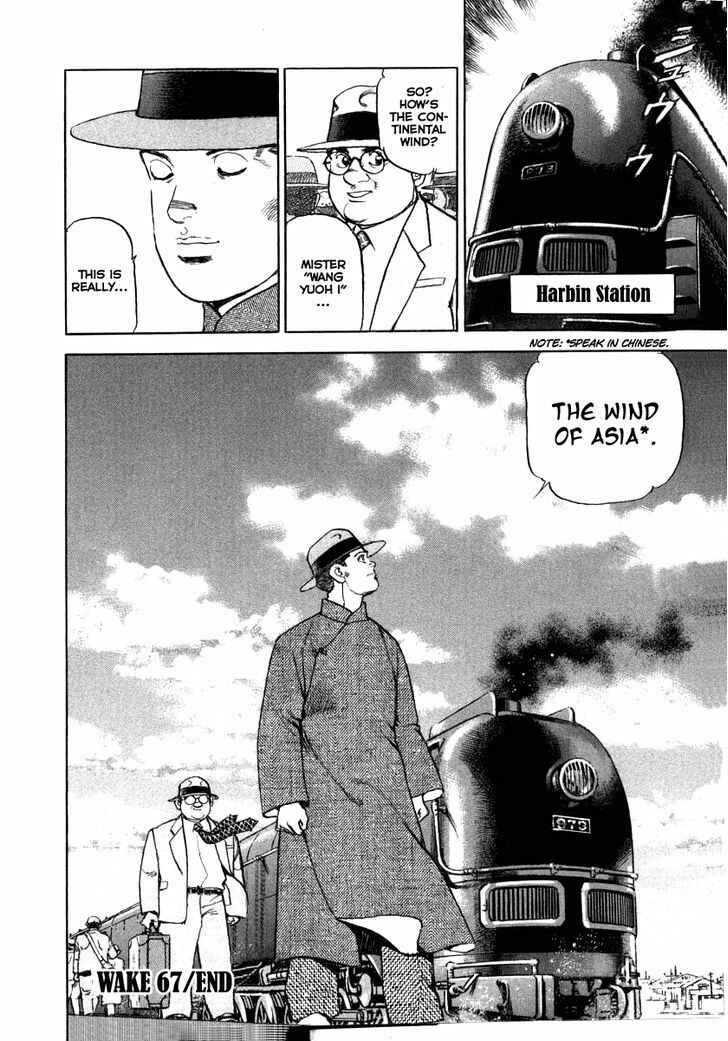 Page 23 Chapter 67 Zipang
