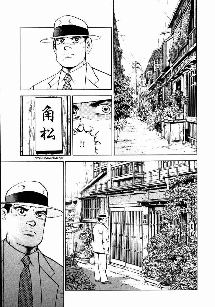 Page 6 Chapter 67 Zipang