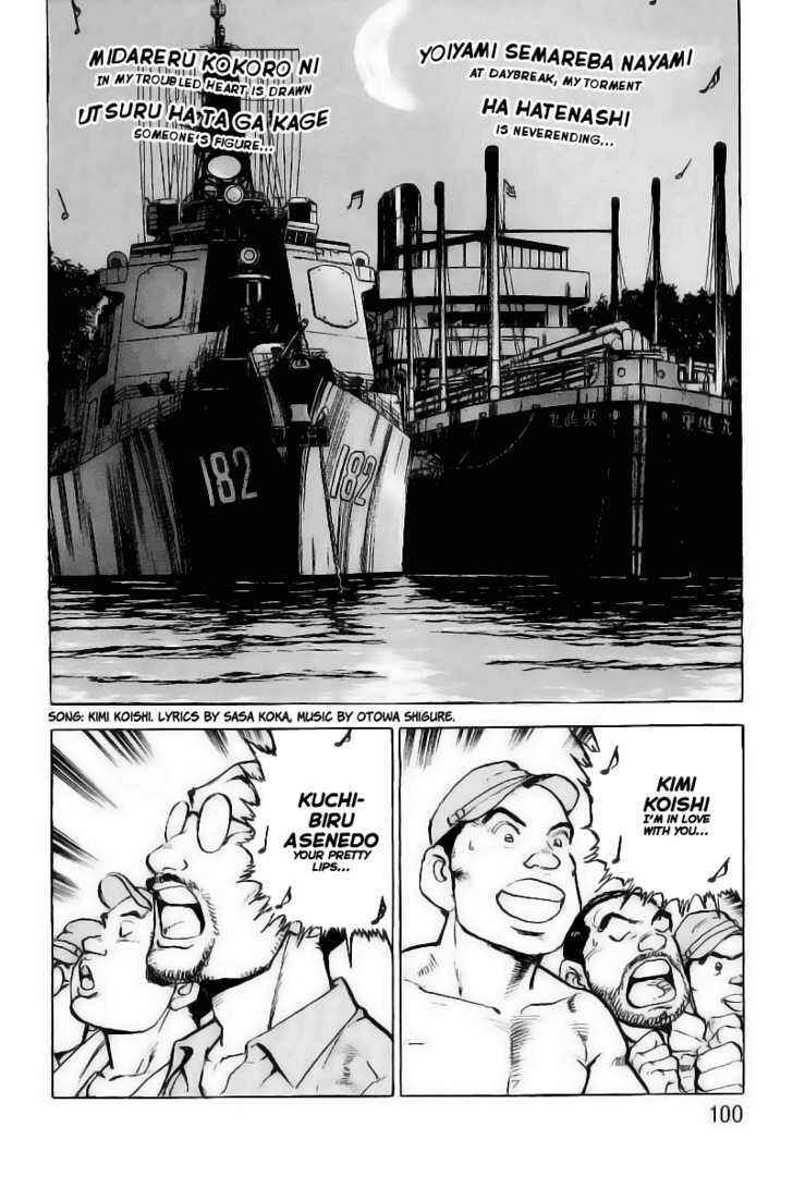 Page 15 Chapter 25 Zipang