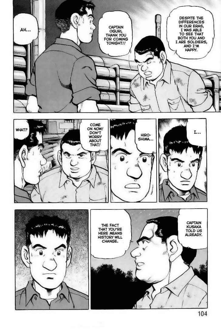 Page 19 Chapter 25 Zipang