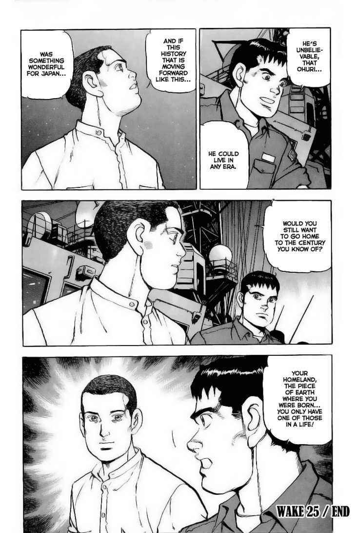 Page 21 Chapter 25 Zipang