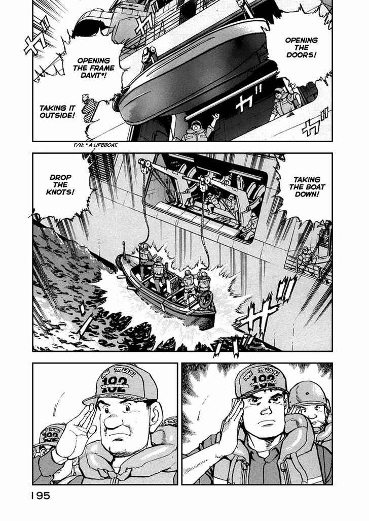 Page 10 Chapter 52 Zipang