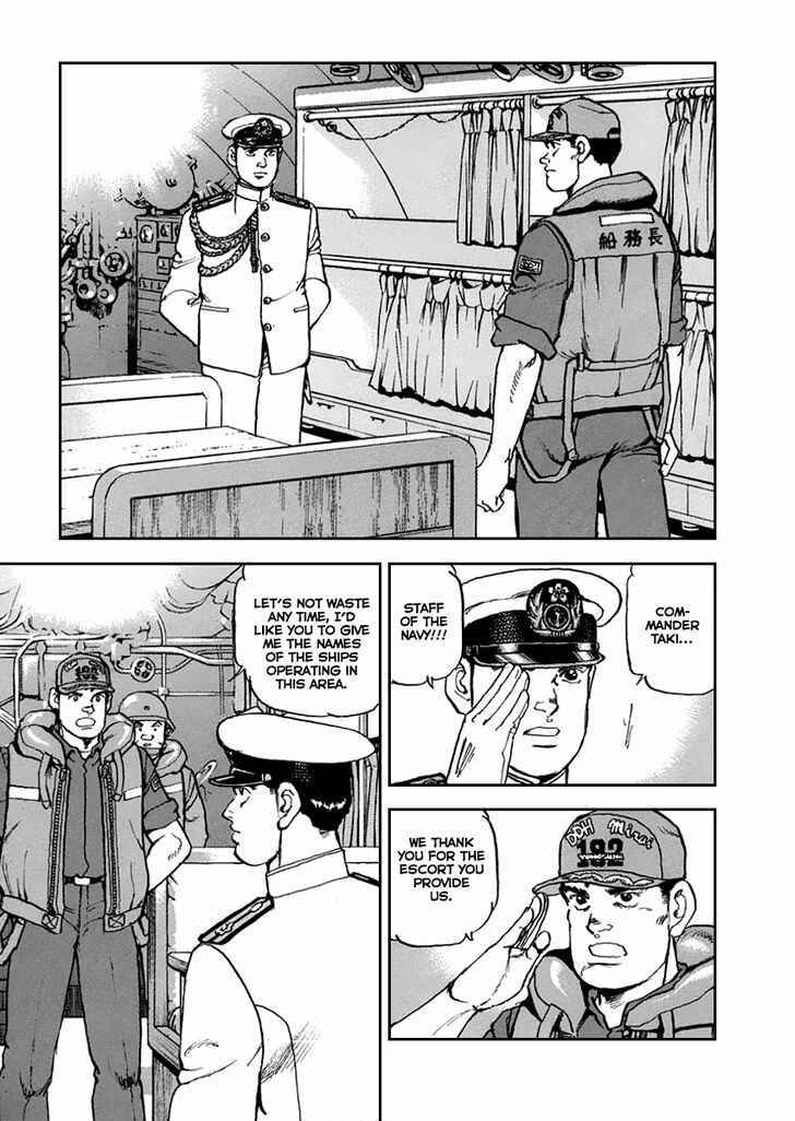 Page 14 Chapter 52 Zipang