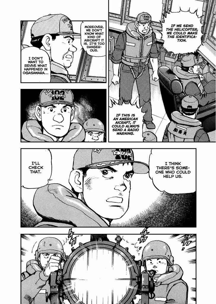 Page 5 Chapter 52 Zipang