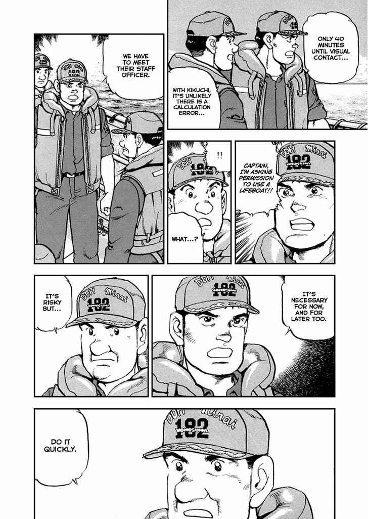 Page 9 Chapter 52 Zipang