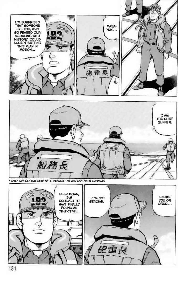 Page 6 Chapter 27 Zipang
