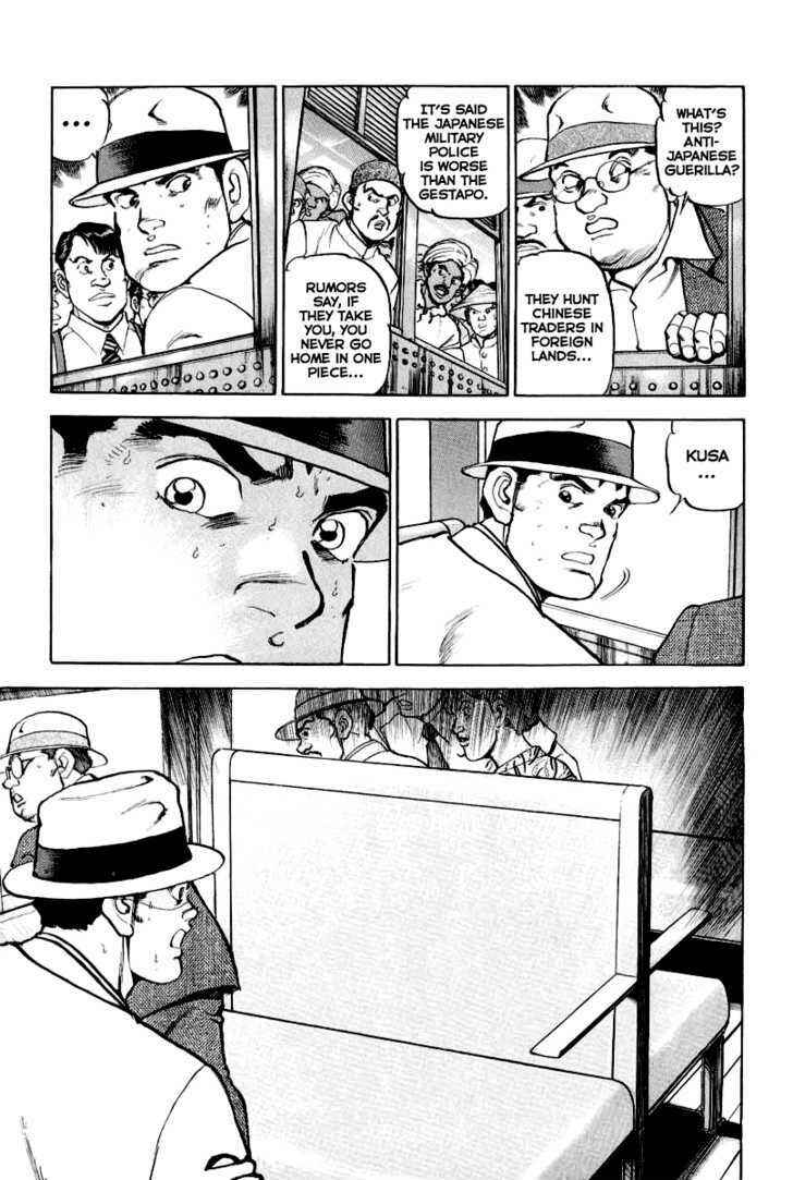 Page 11 Chapter 16 Zipang