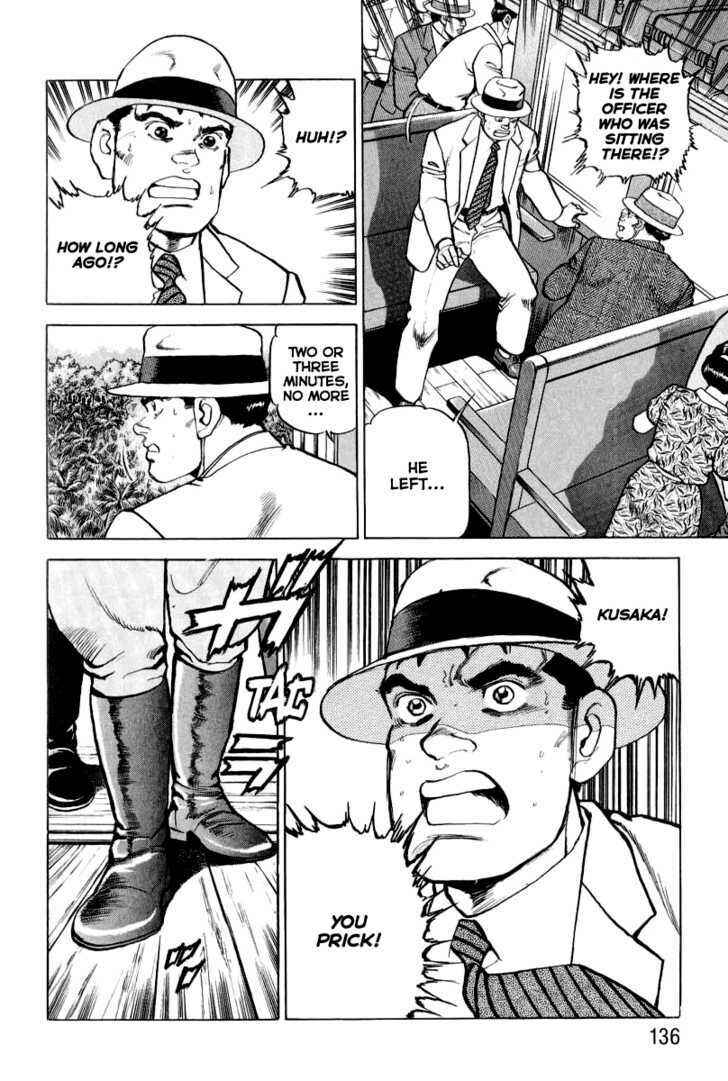 Page 12 Chapter 16 Zipang