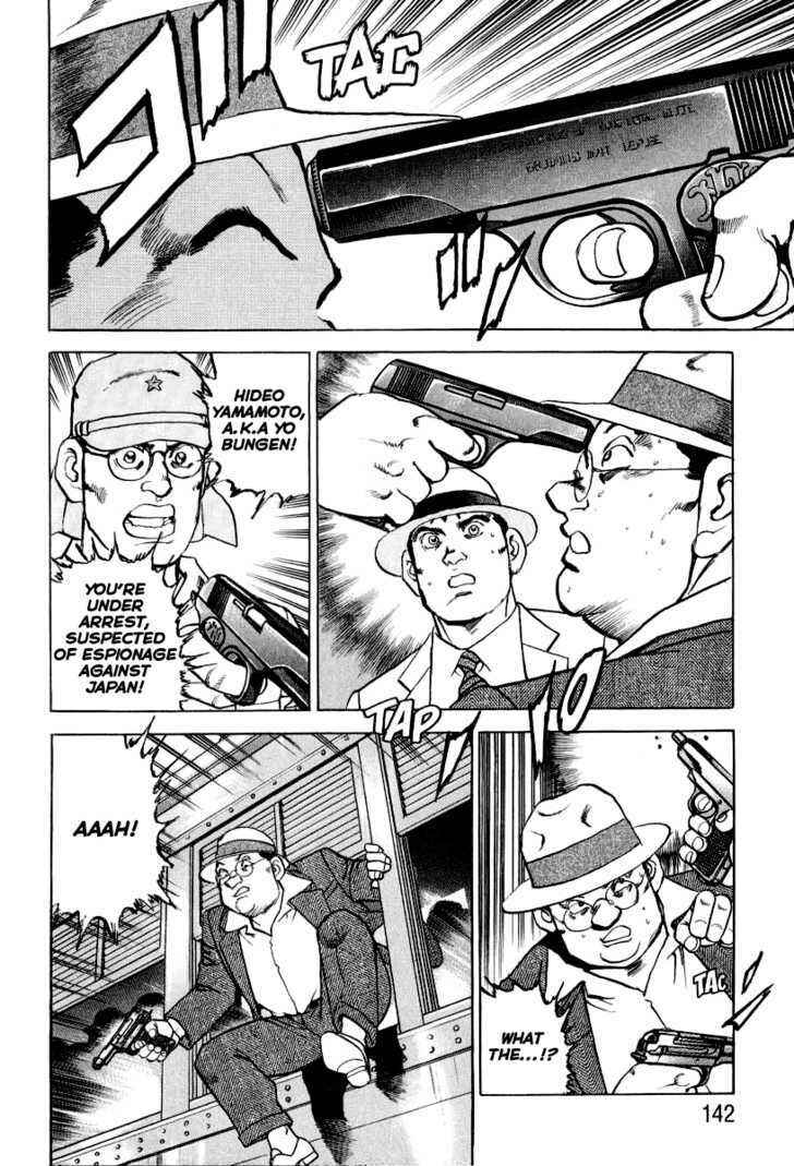 Page 18 Chapter 16 Zipang