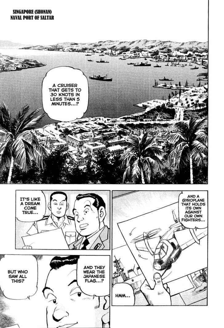Page 25 Chapter 16 Zipang