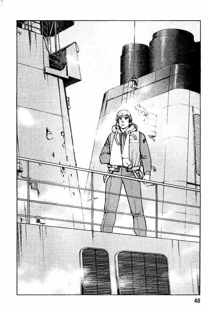 Page 10 Chapter 100 Zipang