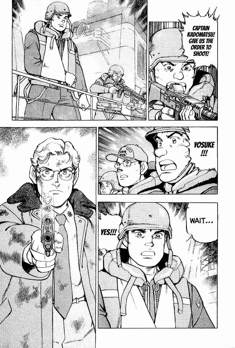 Page 17 Chapter 100 Zipang
