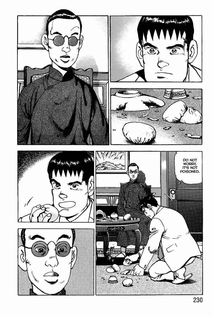 Page 10 Chapter 75 Zipang