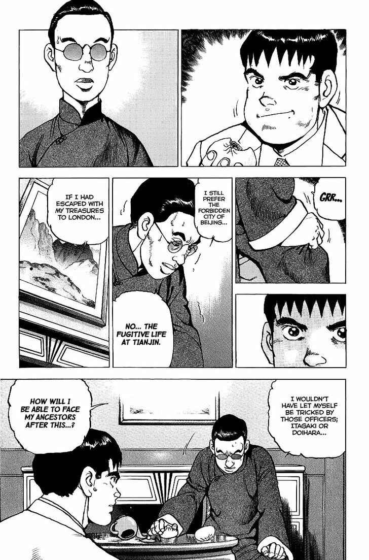 Page 11 Chapter 75 Zipang